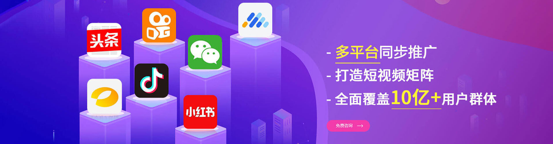 宜阳竞价排名